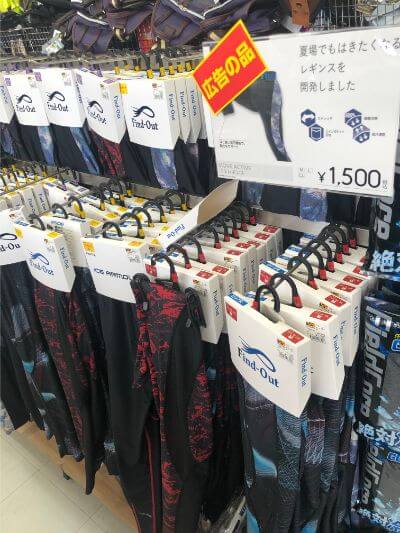 熟考する 知り合いになる 内向き ワークマン スパッツ Amyrussell Org