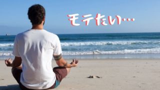 ホットヨガ後はシャワーを浴びるべき おすすめのスキン ヘアーケア へるすこらむ