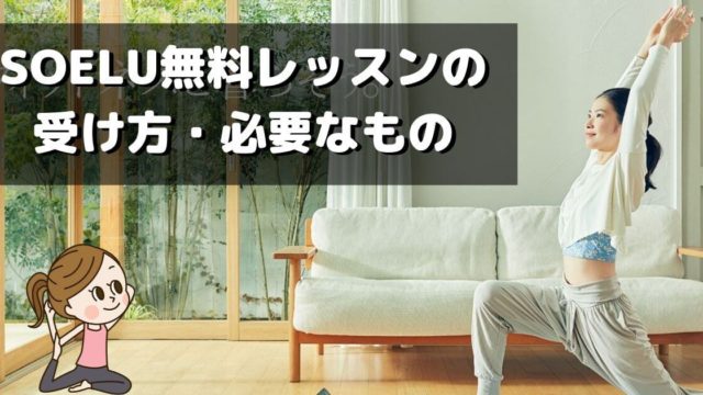 ホットヨガ後はシャワーを浴びるべき おすすめのスキン ヘアーケア へるすこらむ